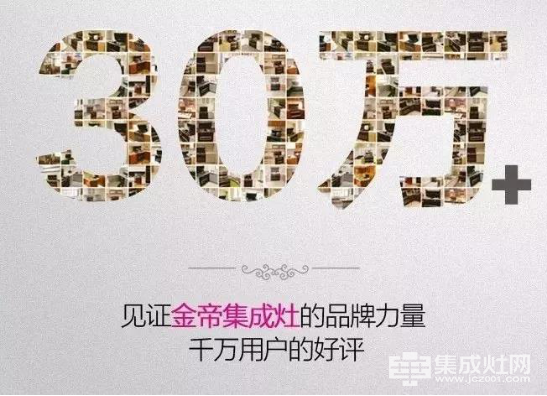这次买对了，金帝x900机王系列产品，喜提“浙江省优秀工业产品”奖355