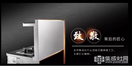这次买对了，金帝x900机王系列产品，喜提“浙江省优秀工业产品”奖617