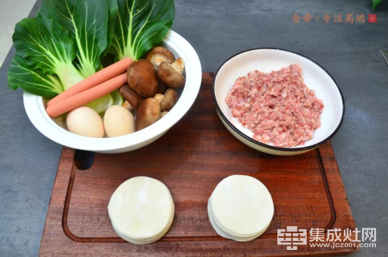 用金帝集成灶做一款颜值与美味并存的美食——四喜蒸饺252