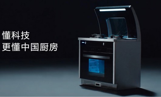 培恩集成灶：养精蓄锐 迎接健康厨电行业新赛道