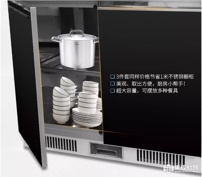 新品上市 莱普LP09XM-1集成灶 让厨房展现更多可能