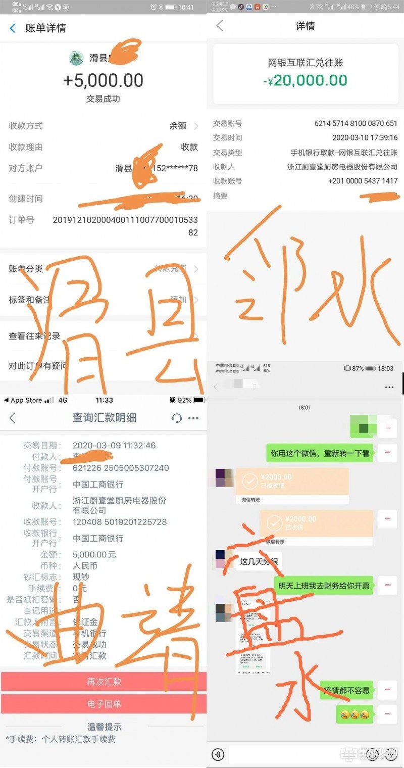 厨壹堂集成灶开启线上直播招商会 3月20日诚邀同屏