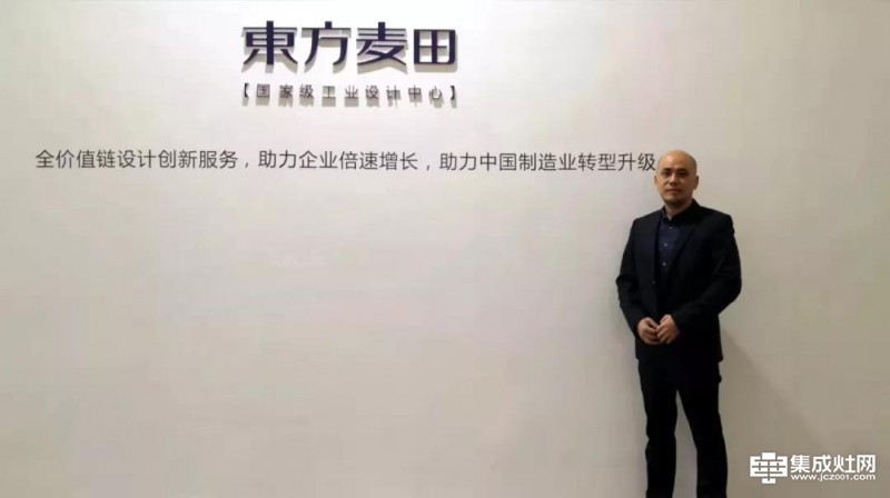 浙江蓝炬星电器有限公司与东方麦田工业设计战略合作签约仪式圆满成功