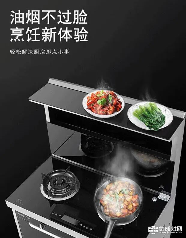 邦的集成灶专注十四年 中国厨房的四大问题 你家占了几个