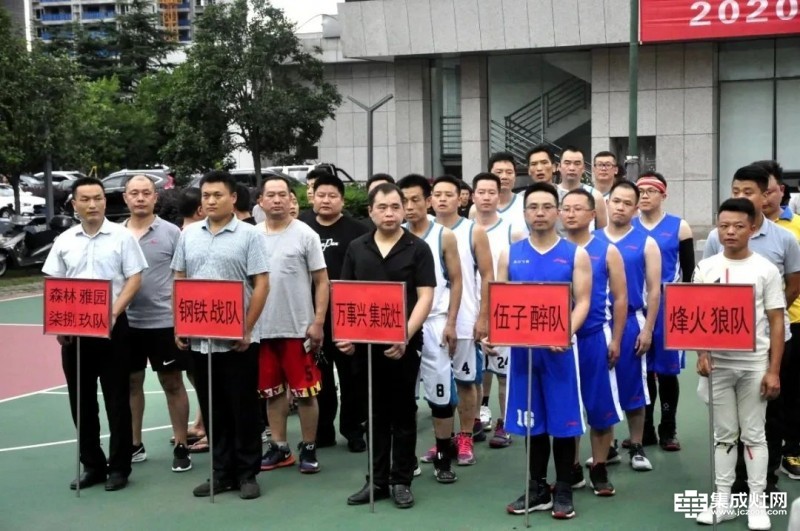 2020湖南湘潭“宏博杯”篮球赛