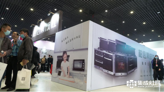 厨都展风采 盛会正当时 第十三届中国(嵊州)电机厨具展览会隆重启幕