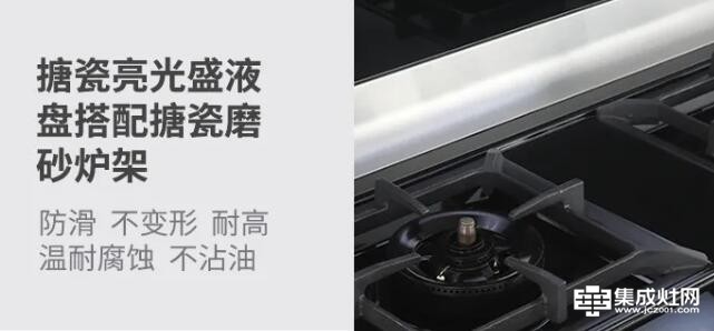 莫尼新品S500集成灶首发测评：新国货 见证实力派