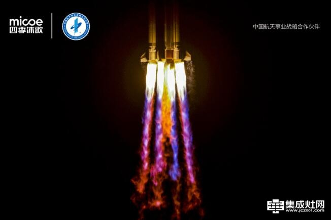 嫦娥五号探测器发射成功 四季沐歌带您领略现场精彩瞬间