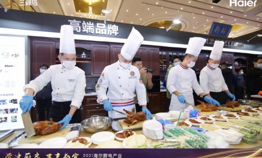 做烤鸭的不是挂炉 是烤箱 海尔食联网：在家也能吃北京烤鸭