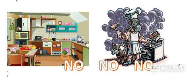 蓝炬星：集成灶解决了哪些厨房问题