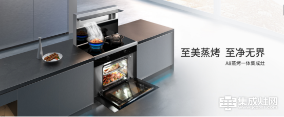 蒸箱和烤箱哪个好 森歌蒸烤一体机实不实用