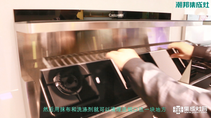 潮邦集成灶：年末厨房电器清洁篇 集成灶怎么清洗