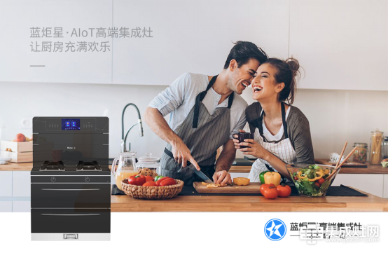 蓝炬星·AIoT高端集成灶-实现厨房的美好未来