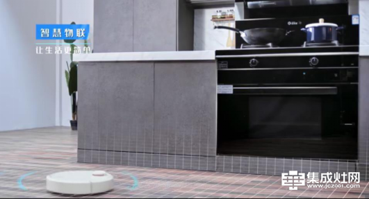 有它在，小厨房也可以从容做饭!---蓝炬星AIoT` R6智能集成灶