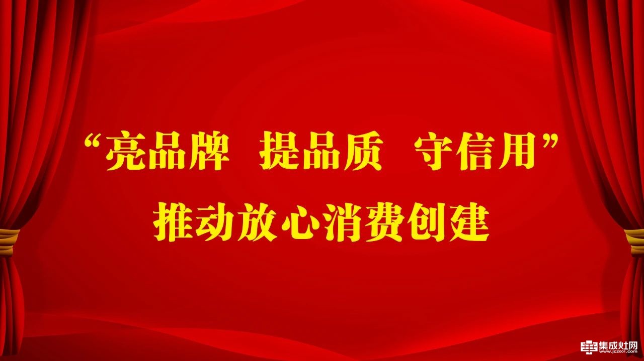 重磅 培恩电器荣膺“安徽省商标品牌示范企业”称号