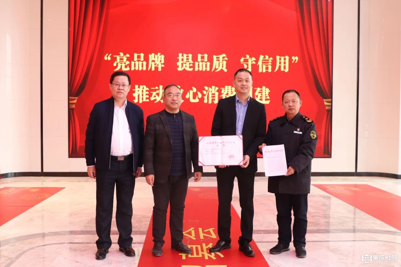 重磅 培恩电器荣膺“安徽省商标品牌示范企业”称号