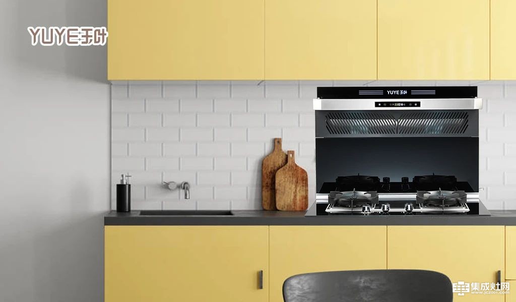 玉叶分体式集成灶：生活的写照都藏在厨房里 你的厨房生活是怎样的呢