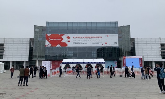 聚势谋新 共话未来 2021北京建博会盛大启幕