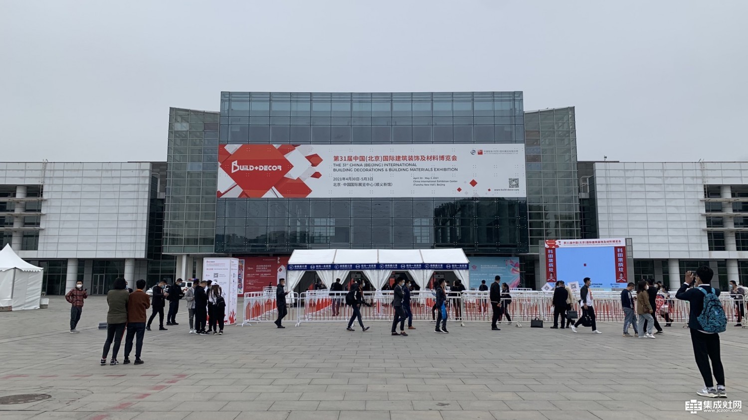 聚势谋新 共话未来 2021北京建博会盛大启幕