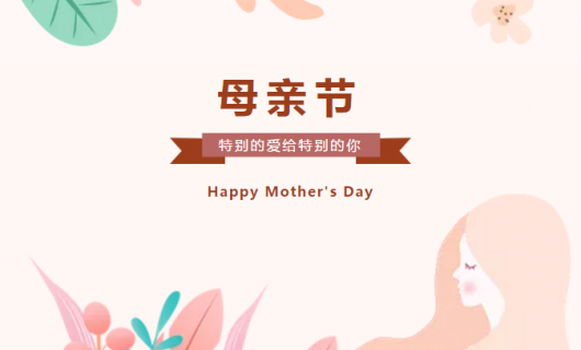 母亲节：CARDE分体式集成灶将特别的爱给特别的你