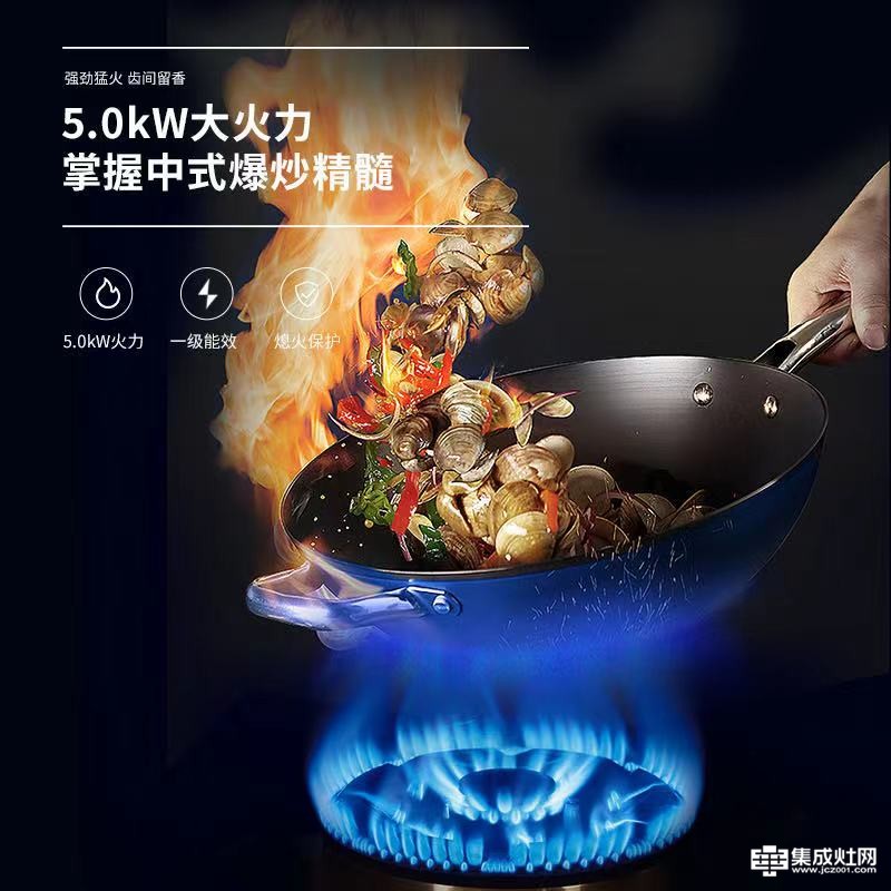 贺喜：一台蒸烤一体集成灶 可替代80%厨房电器