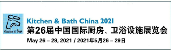 火王集成灶：2021年上海厨卫展最全攻略 收藏开始逛展啦