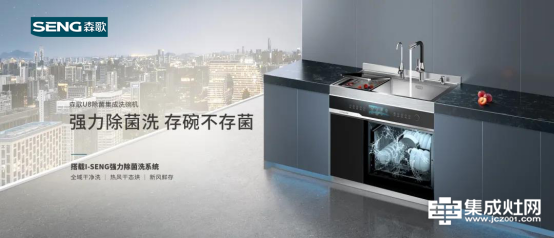 蒸箱和烤箱哪个好?蒸烤箱品牌十大排名，森歌智慧厨电造就理想厨房