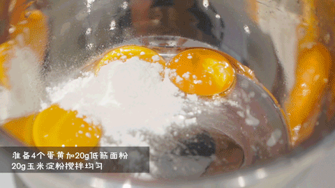 柏信集成灶 一口爆浆的北海道戚风蛋糕