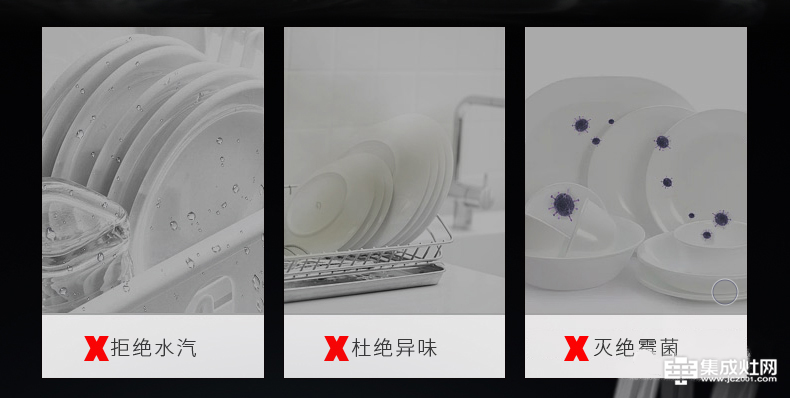 柏信集成灶：三大理由 告诉你为什么要购买洗碗机