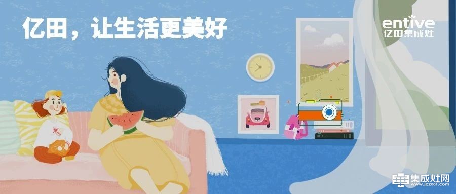官宣 亿田携手抖音 CCTV1 开启 美好创享家 第二季