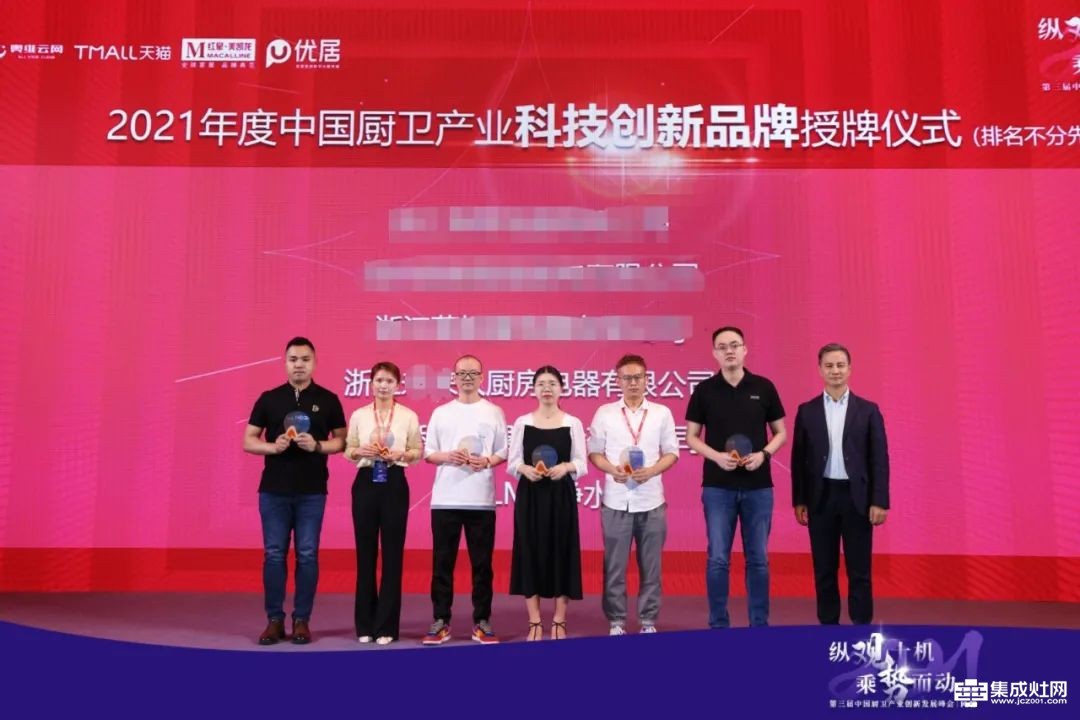 纵观十机 乘势而动 科大荣膺“2021年度中国厨卫行业科技创新品牌”
