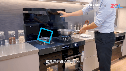 突破烹饪上限 森歌i5ZK-G独立蒸烤集成灶赋能智慧厨房生活