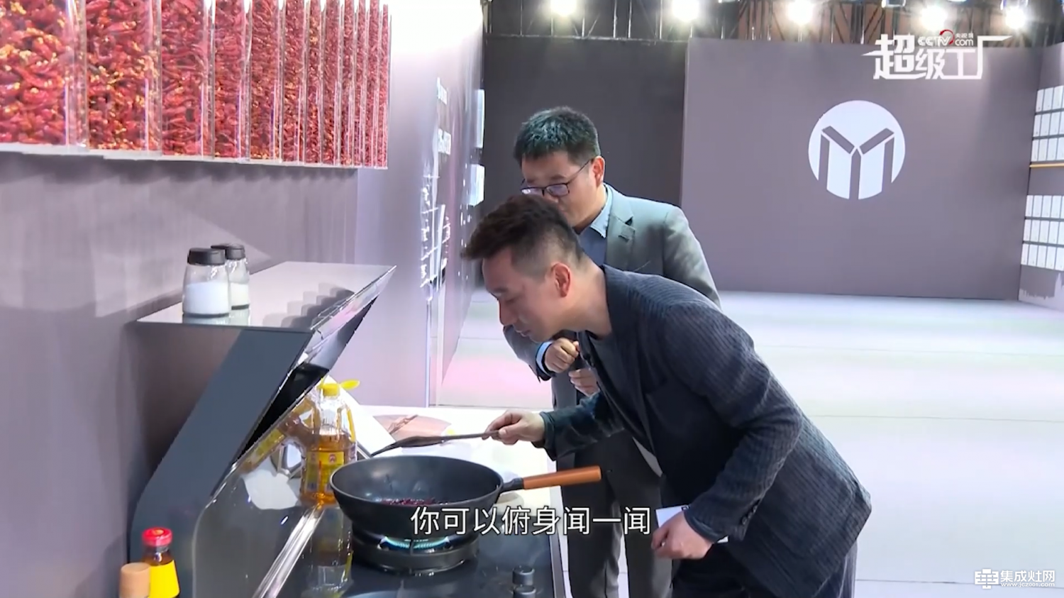 科技向善  火星人以科技创新守护中国人的厨房健康