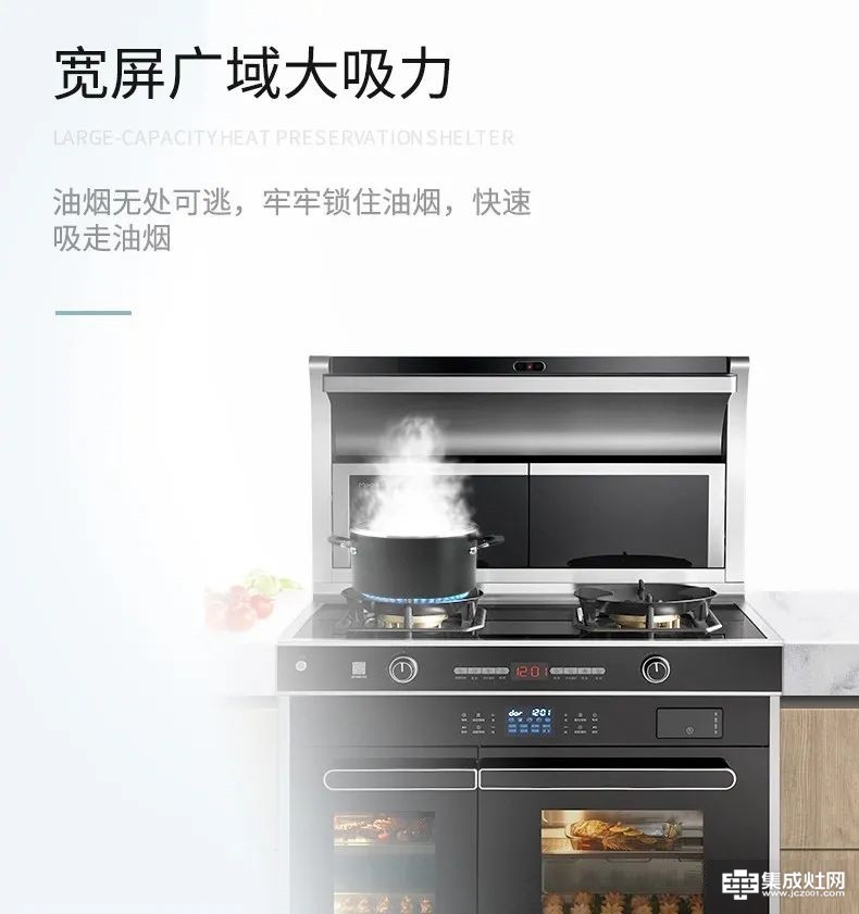 中式厨房巨大飞跃 美多语音集成灶创新引领厨房升级换代