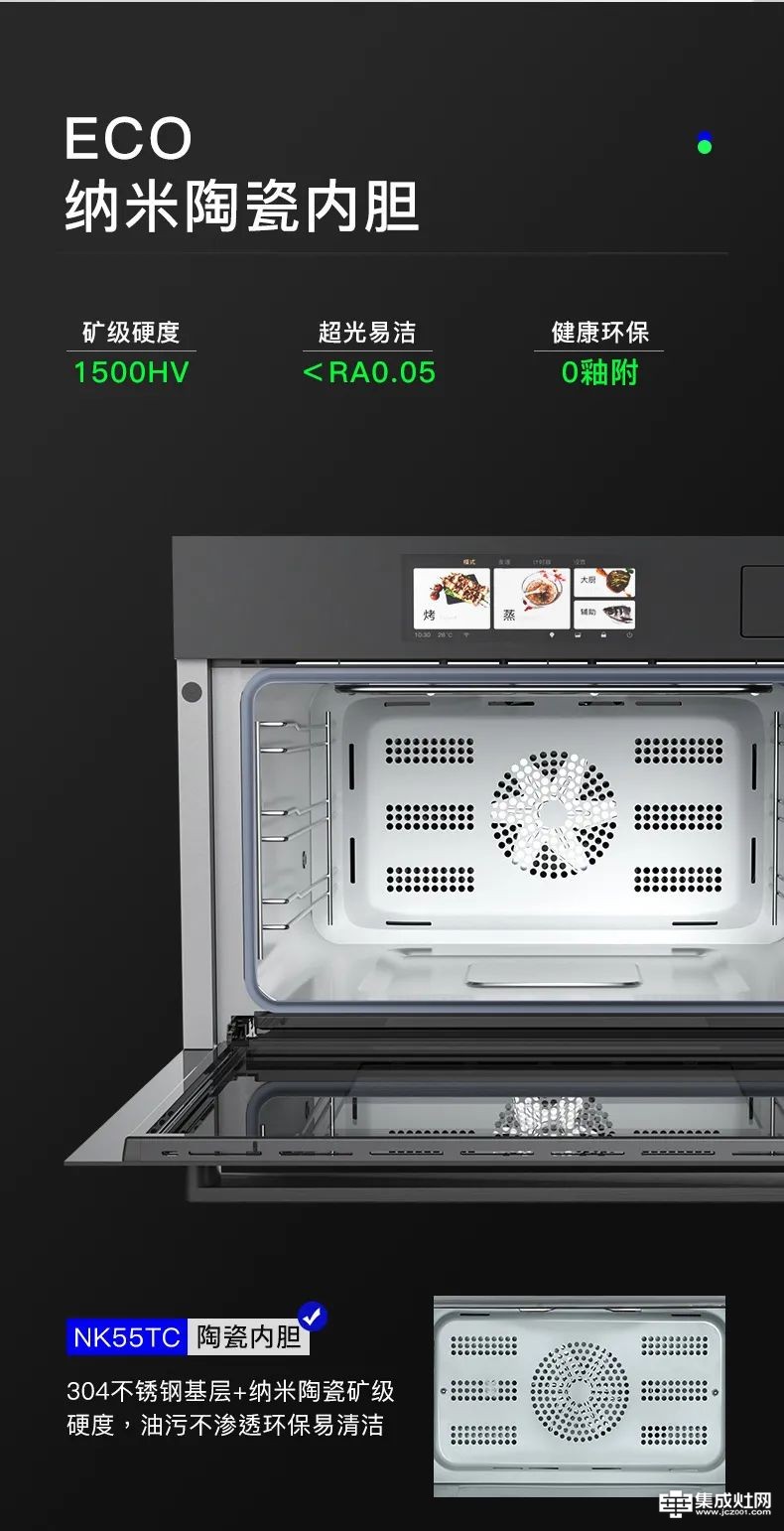 还在纠结买蒸箱or烤箱 选择困难症不如看看德普蒸烤一体机