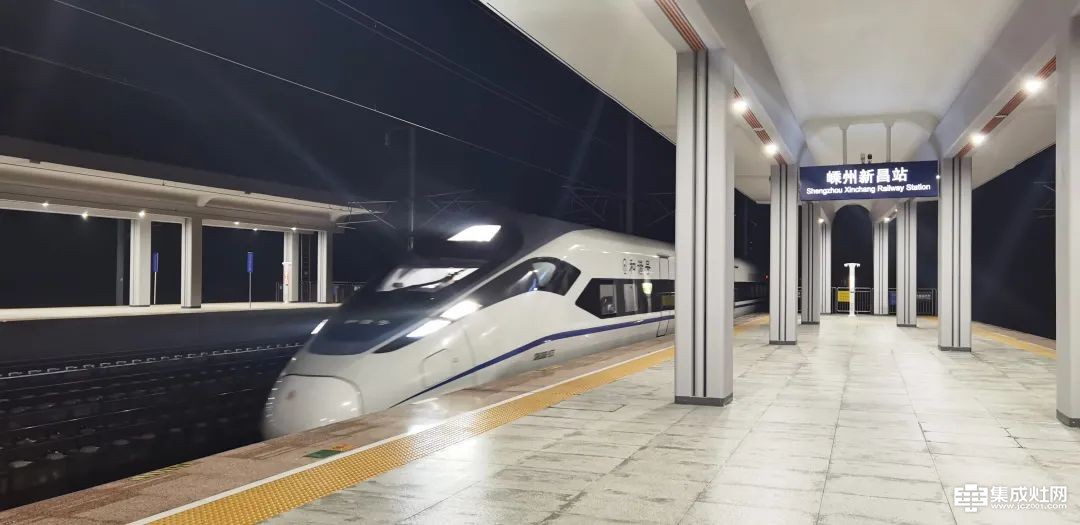 杭绍台高铁迎来首个春运 “科恩号”驶入嵊州 欢迎乘坐科恩高铁专列回家过新年