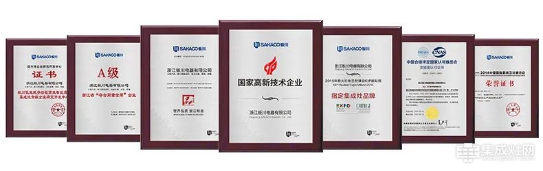 虎年开门红 板川电器荣获中国厨具之都2021年度企业“三十优”