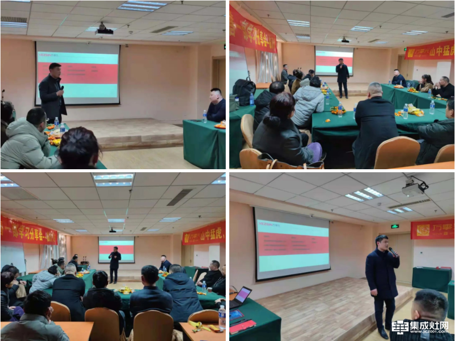 2月24日，万事兴集成灶经销商培训交流会议在山东临沂顺利召开，共同探讨新机遇。