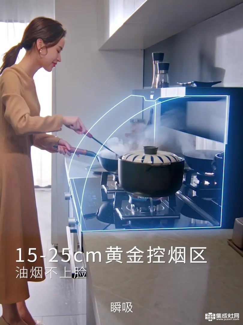 森歌i3蒸烤消一体集成灶携40项硬核科技 重磅亮相电商“超级品牌日”