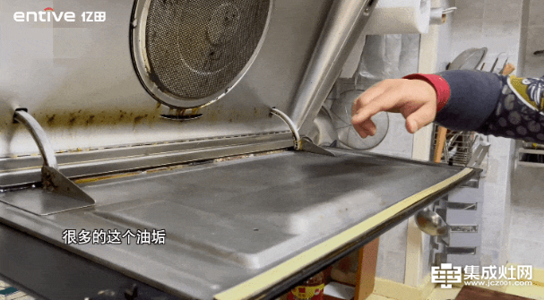 亿田集成灶 | “费时费力”的厨房烟机清洗，如何“E”招搞定?