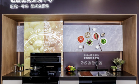 透视亿田品牌形象焕新 看见中国厨房的无限可能