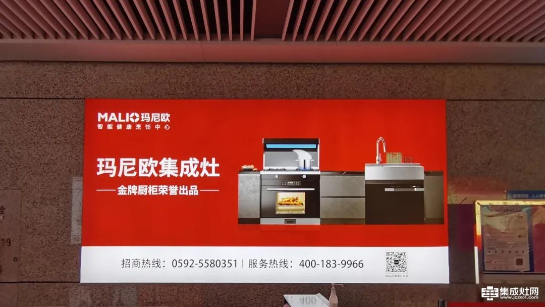 刷屏5月 聚焦闽赣湘 玛尼欧霸屏600+块高铁站LED广告