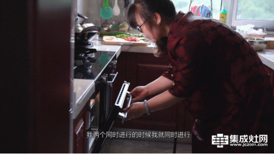 亿田厨房故事 在千岛之湖 遇见亿万中国家庭的“下厨自由”