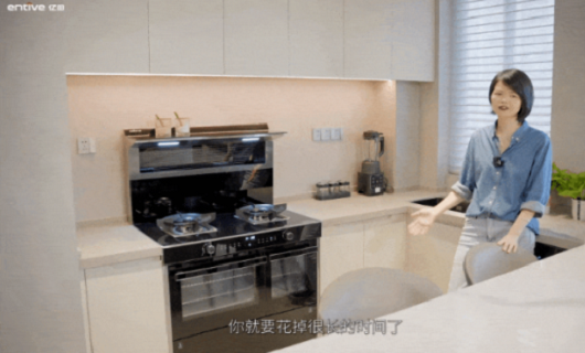 亿田集成灶设计师黄欣 以专业视角 打造满足一家五口的专业厨房