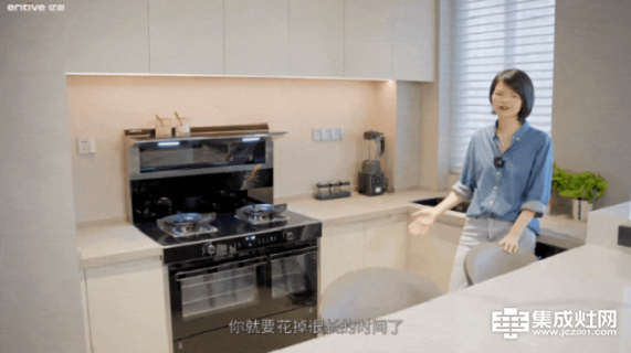 亿田集成灶设计师黄欣|以专业视角，打造满足一家五口的专业厨房!