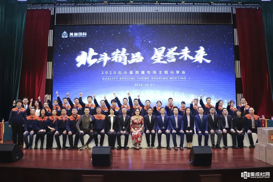 品质就是生命 北斗星入选2022年度中国质量月“全国质量诚信标杆”企业